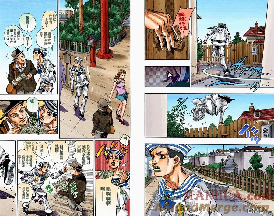 第33页