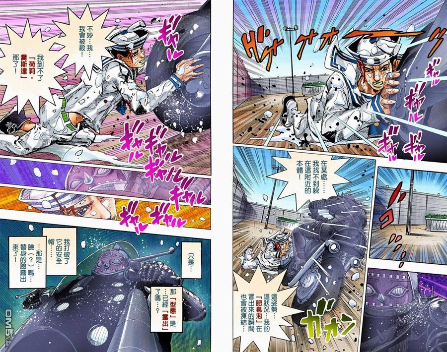 第42页