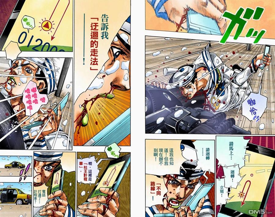 第47页