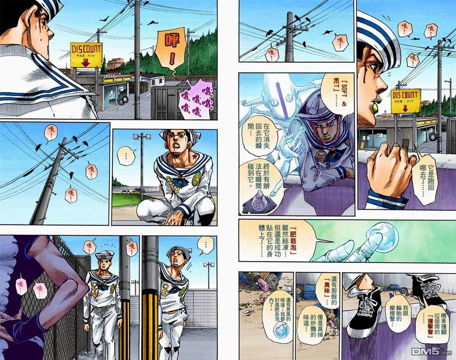 第51页