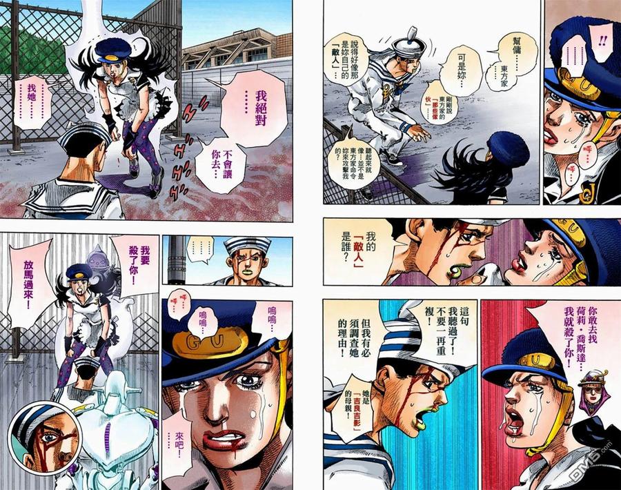 第56页