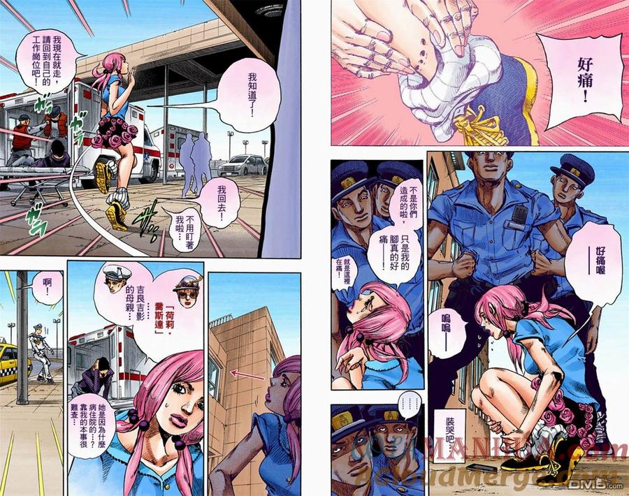 第61页