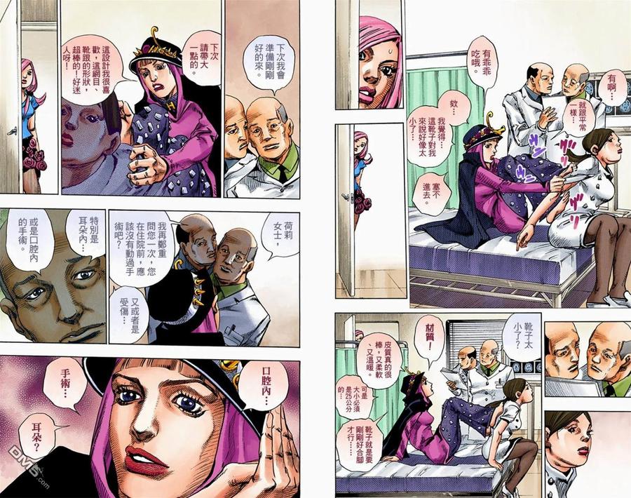 第66页