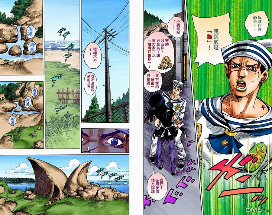 第70页
