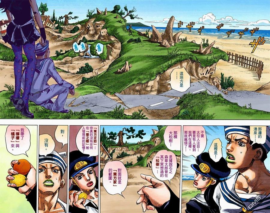第71页