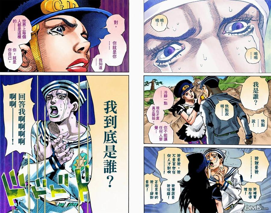 第74页