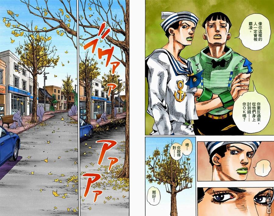 第88页