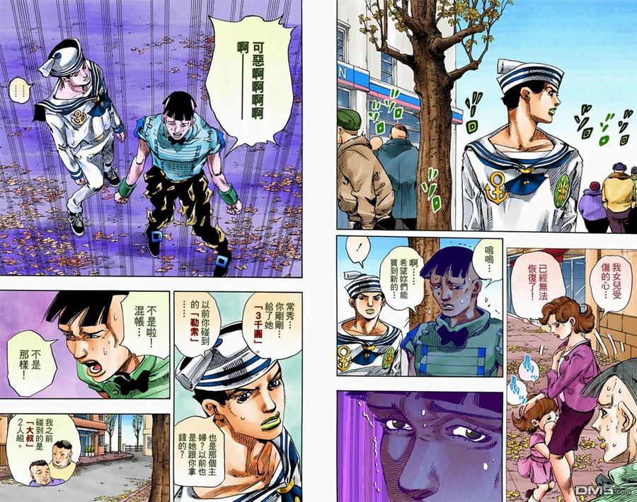 第94页
