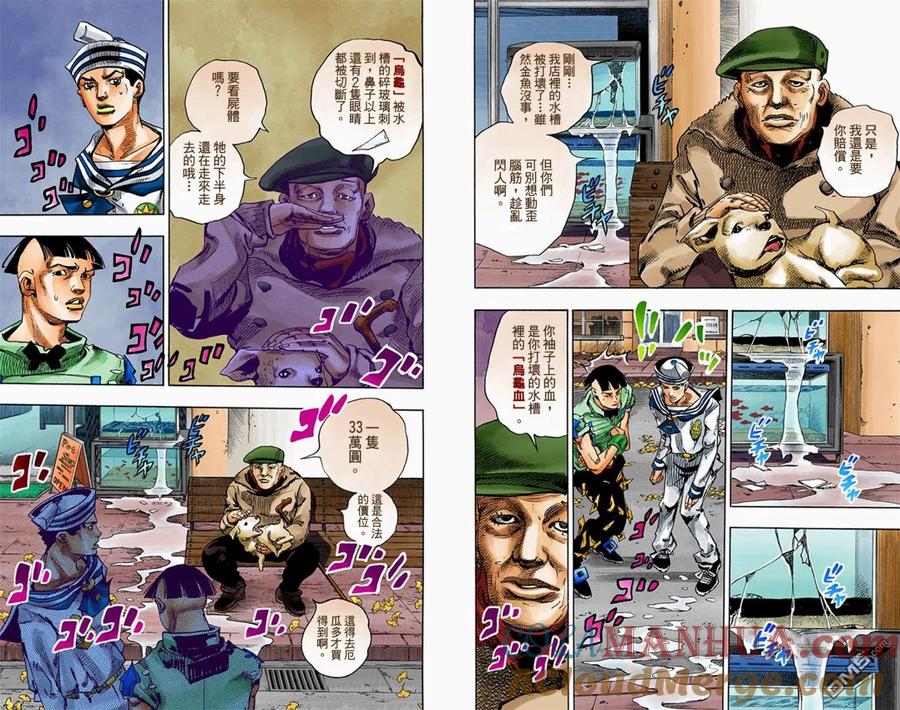第97页