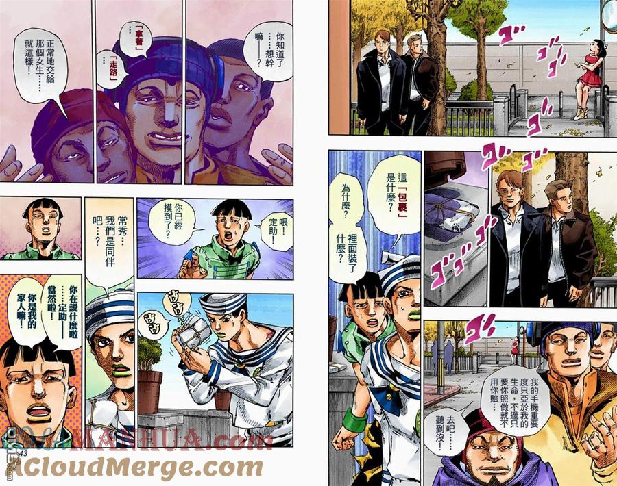 第22页