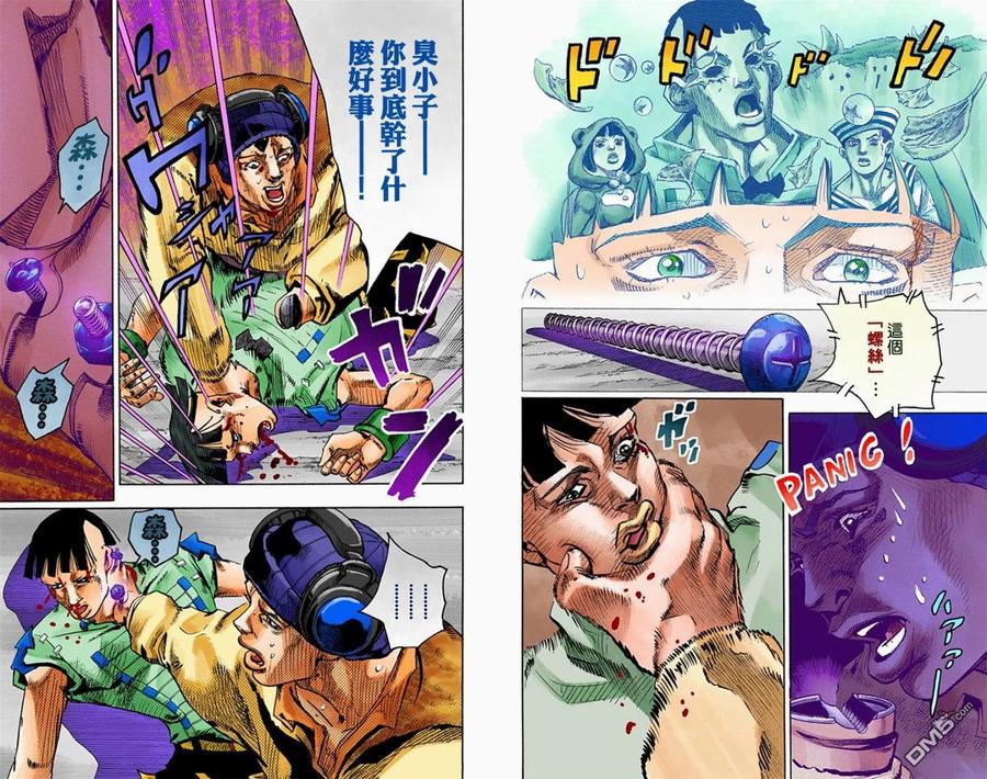 第51页