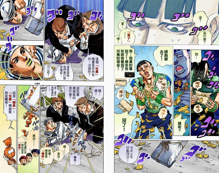 第56页