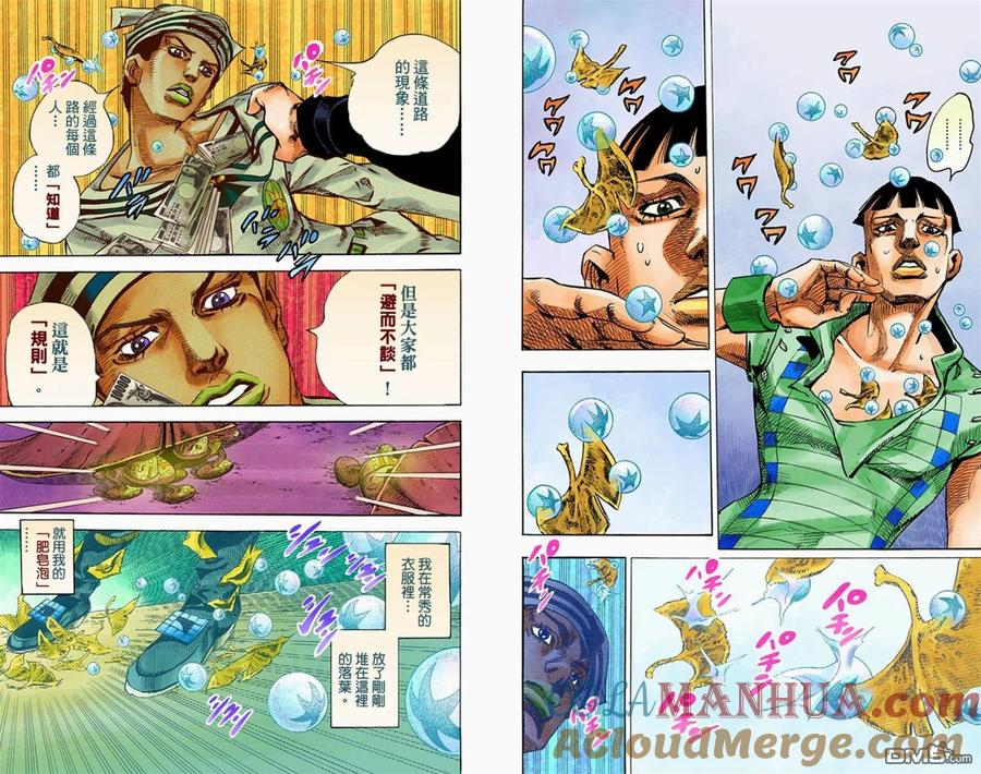 第58页