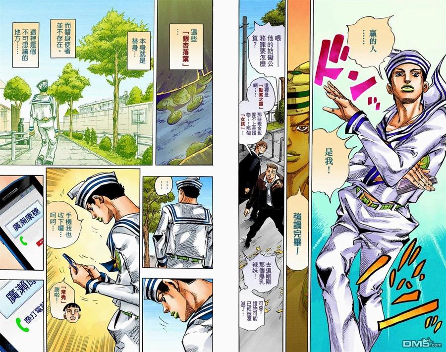 第60页