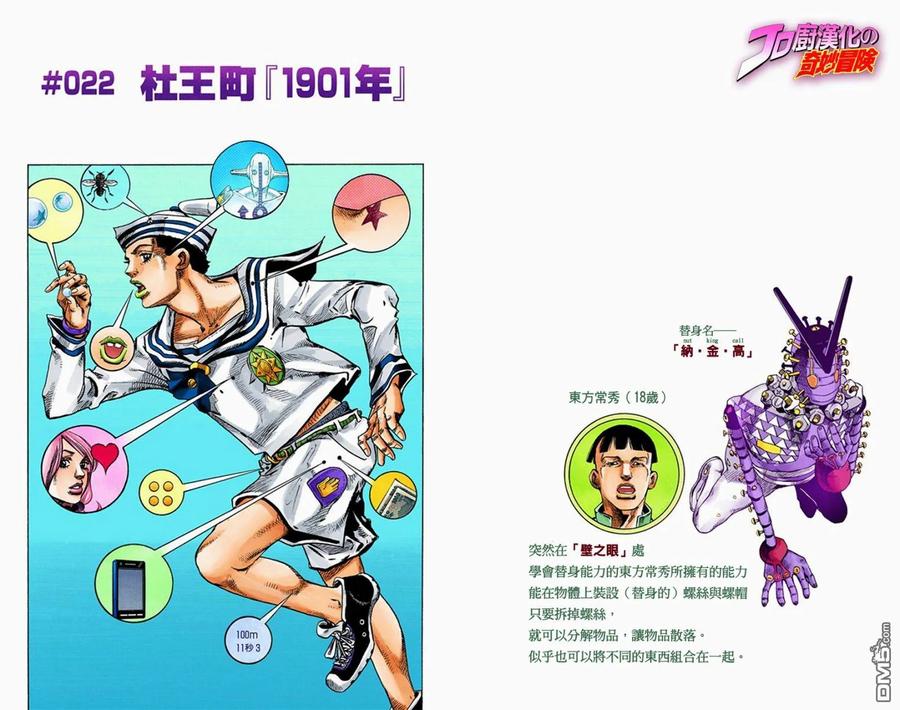第72页