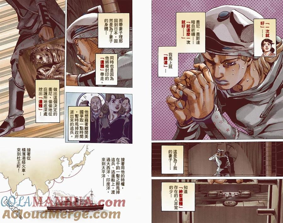 第73页