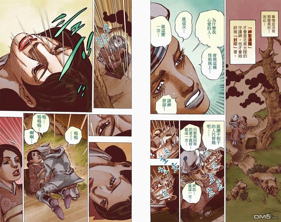 第75页