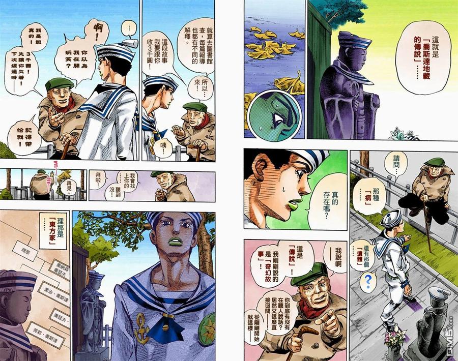 第81页