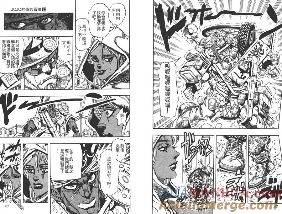 第22页