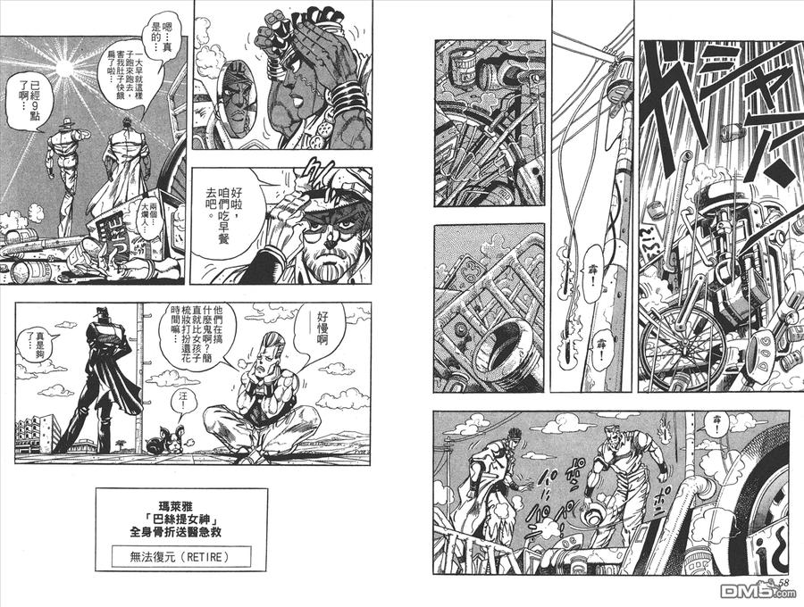 第30页