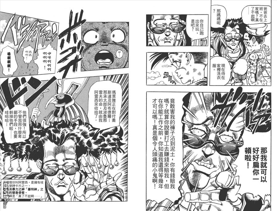 第33页