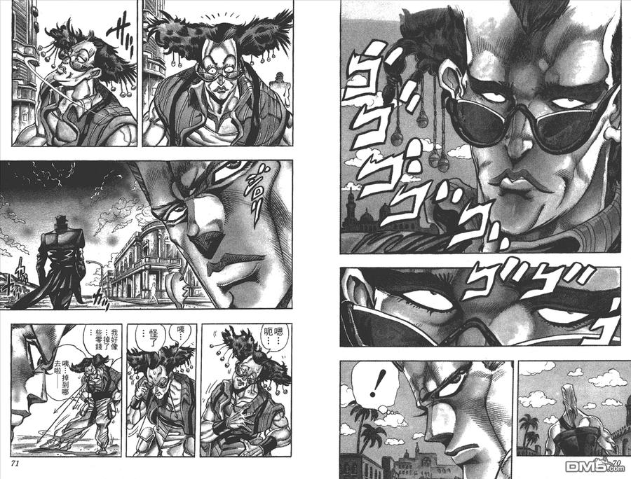 第36页