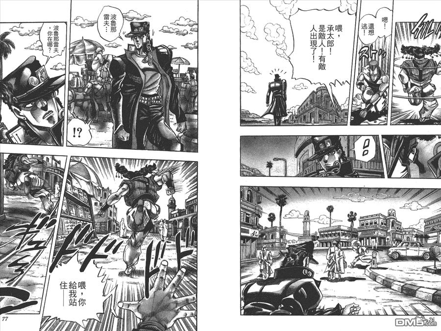 第39页
