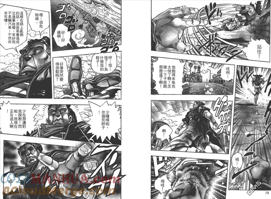 第40页