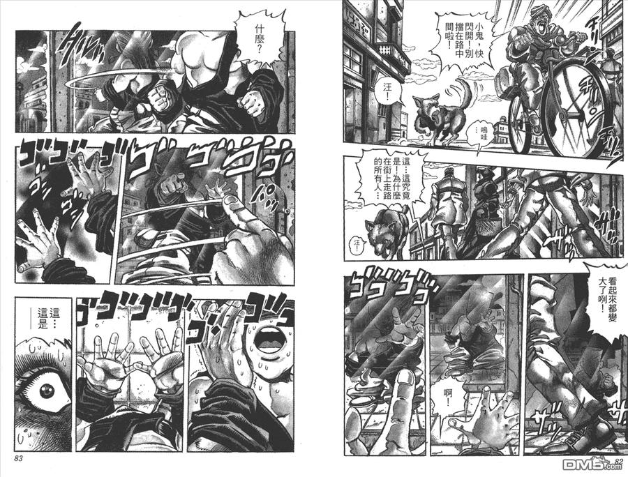 第42页
