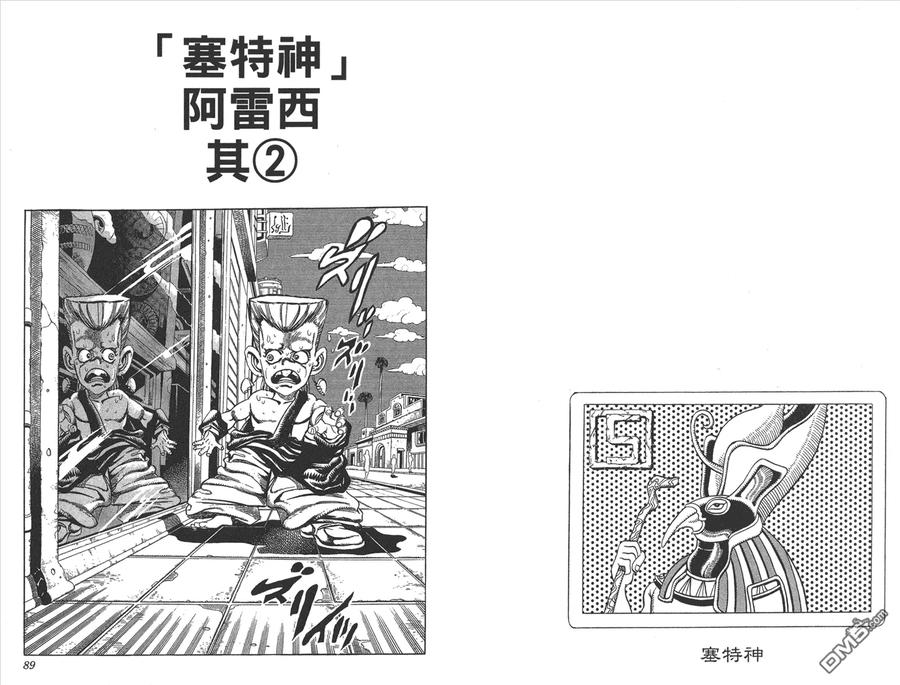 第45页