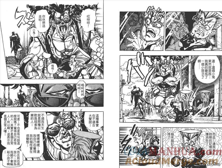 第46页