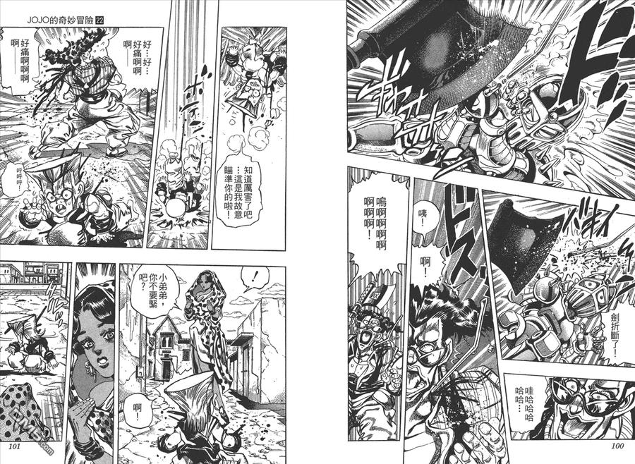 第51页