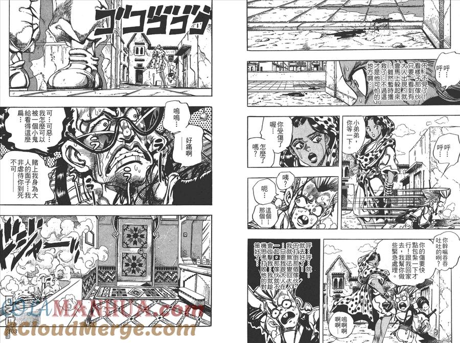 第52页