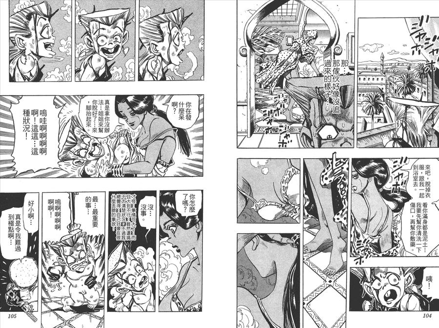 第53页