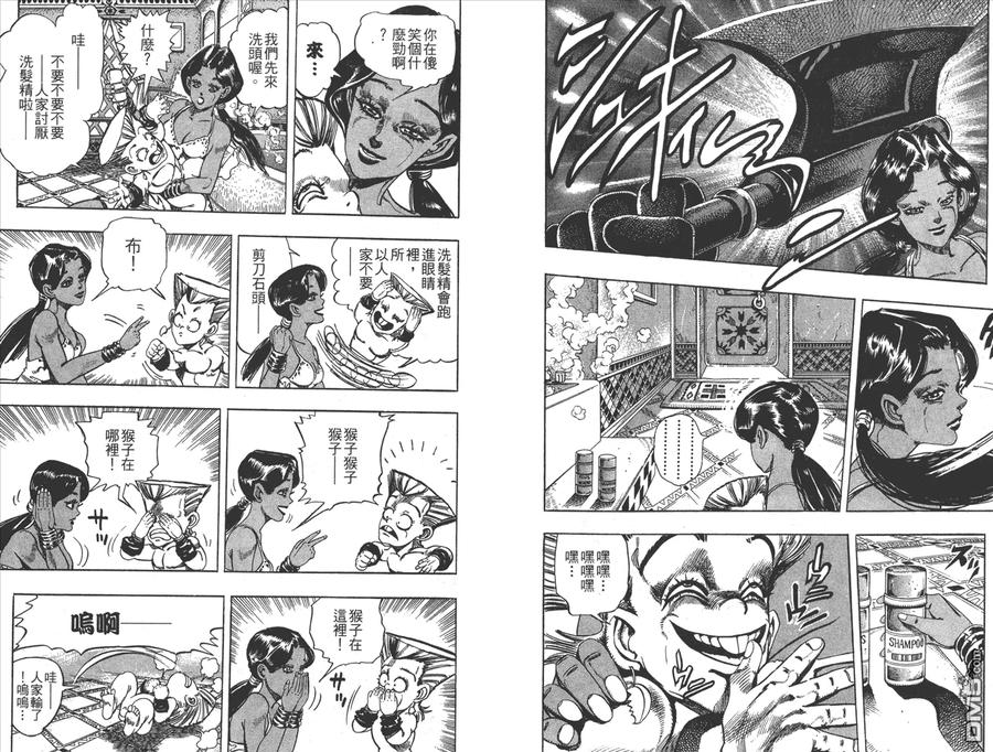 第56页