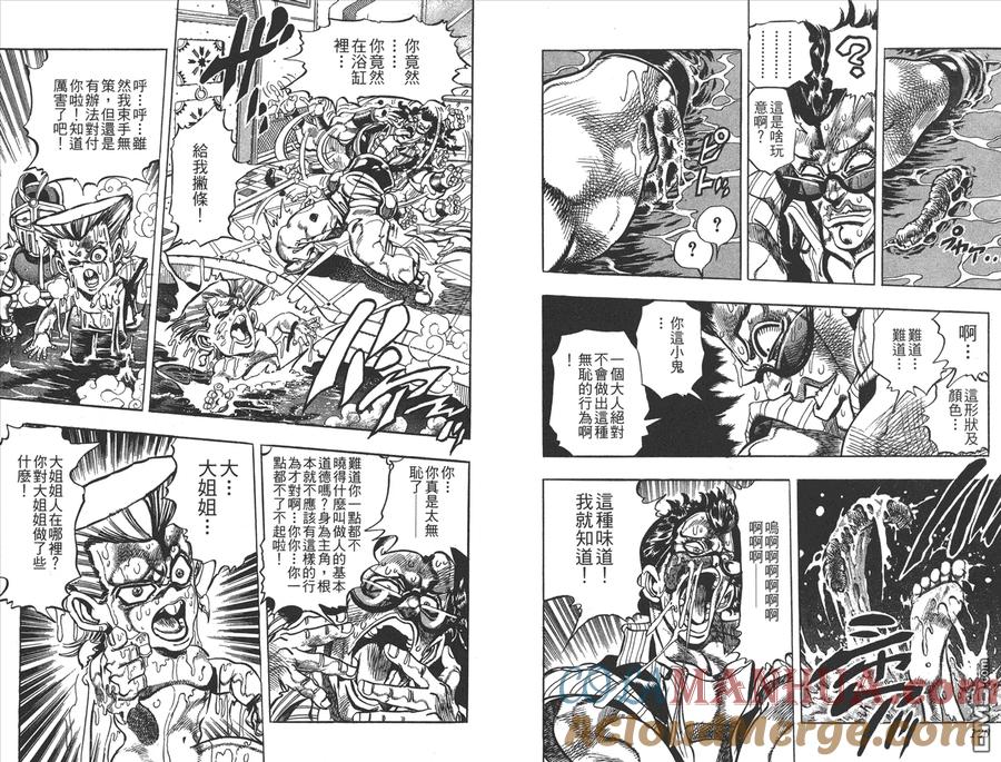 第61页