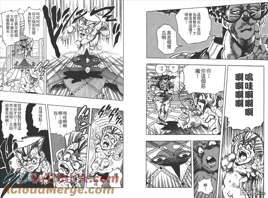 第64页