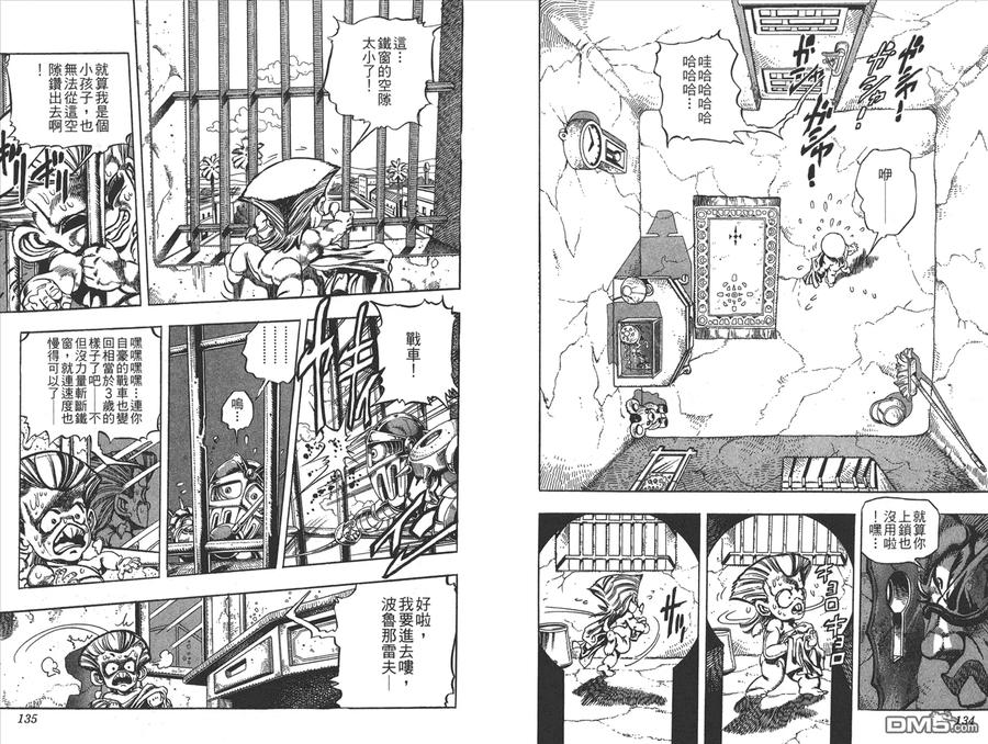 第68页