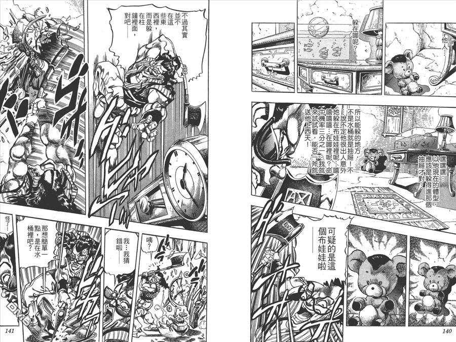 第71页