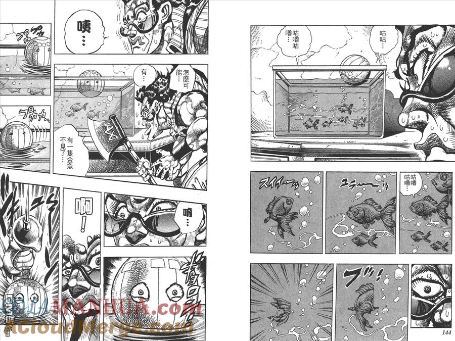 第73页
