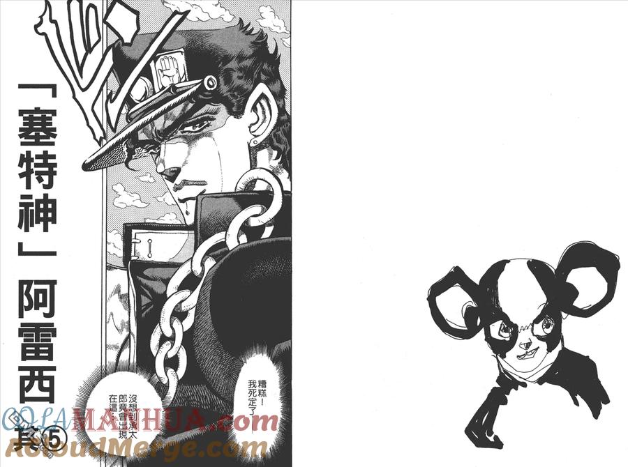 第76页