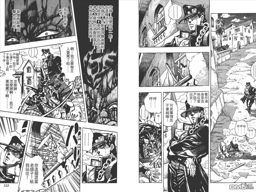第77页