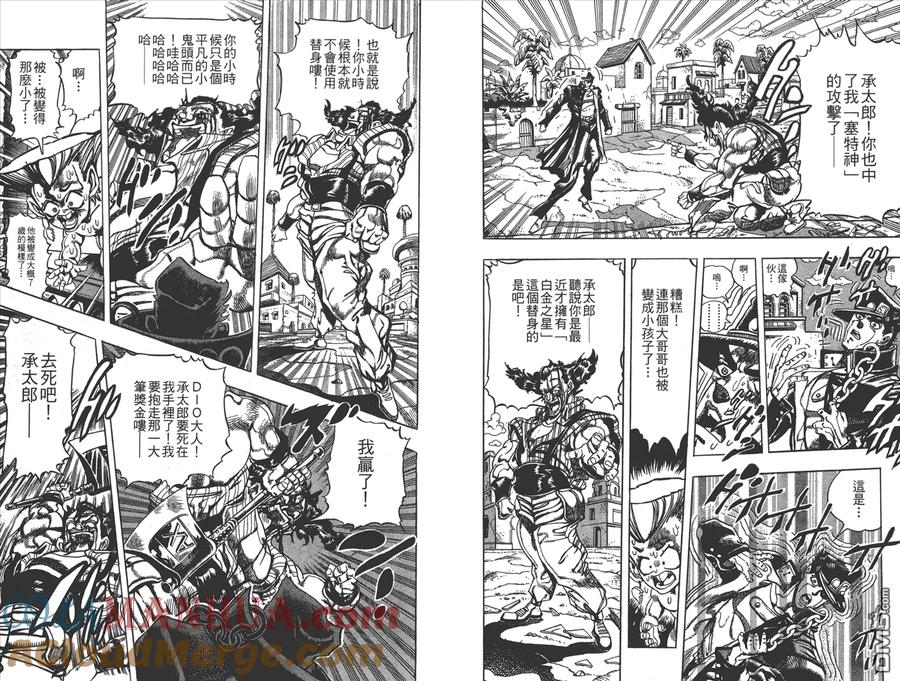 第79页