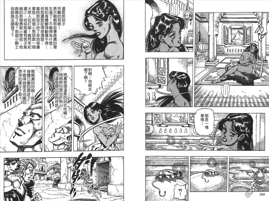 第83页