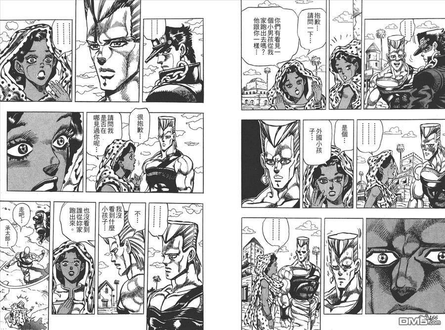 第84页