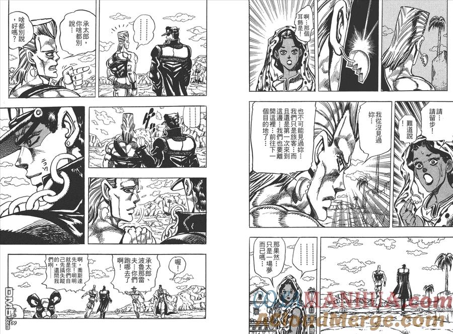 第85页