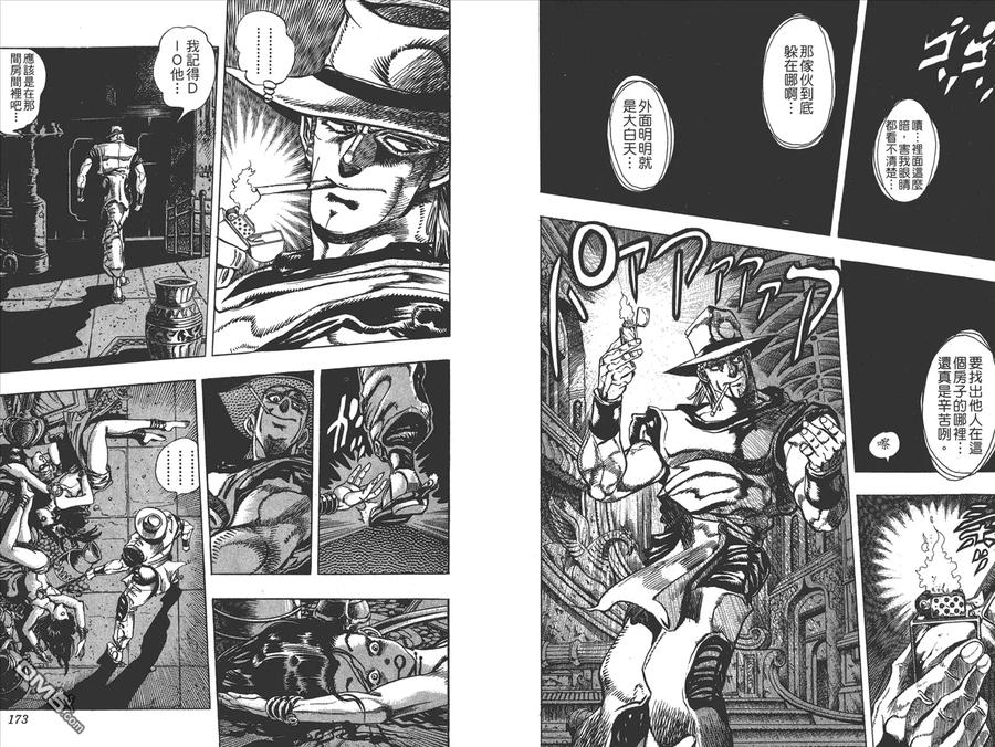 第87页
