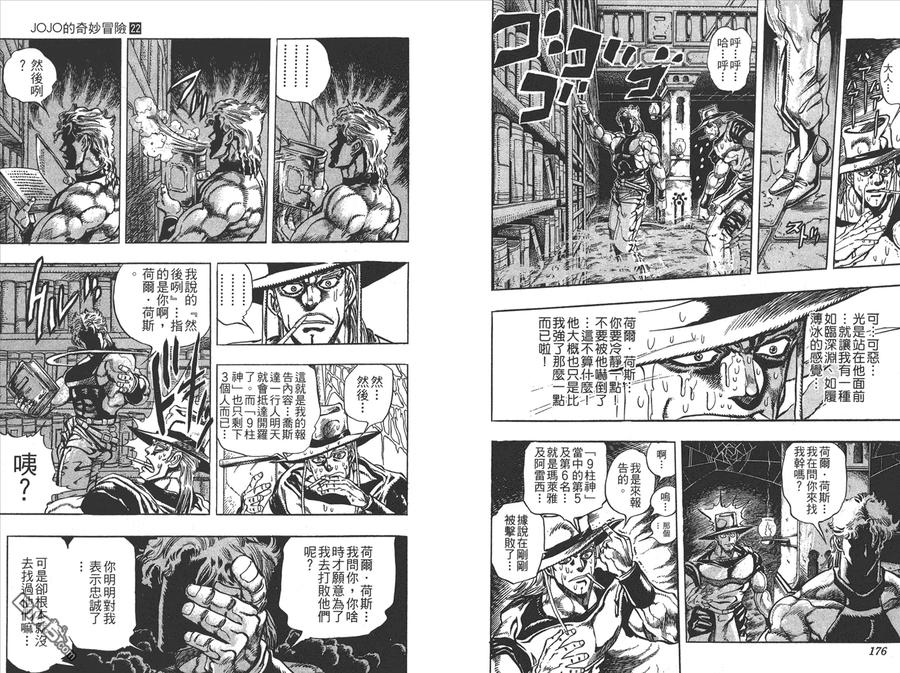 第89页