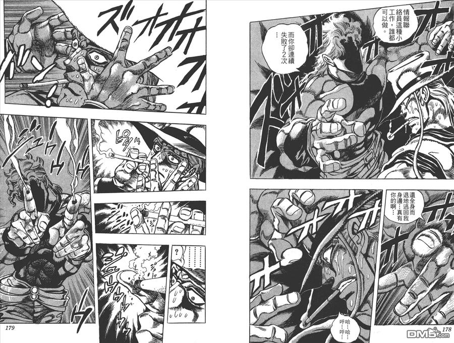 第90页