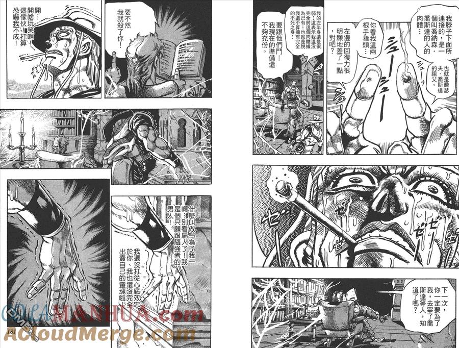 第91页